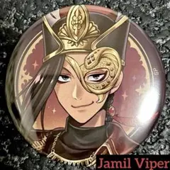 2026年最新】ジャミル缶バッジの人気アイテム - メルカリ