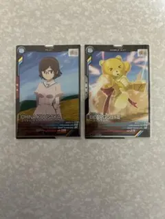 Item thumbnail for item 2824acc6-e4e7-4e7f-8e69-5926c25505d7