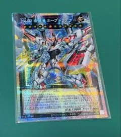 遊戯王 No.99 希望皇ホープドラグナー オーバーフレーム プリシク