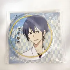 2026年最新】ツルネ 静弥 缶バッジの人気アイテム - メルカリ