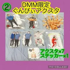 2025年最新】バキ童 アクスタの人気アイテム - メルカリ
