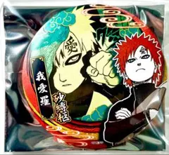 2025年最新】naruto 我愛羅 中国の人気アイテム - メルカリ