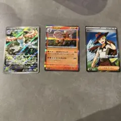 ポケモンカード アメモース ウインディ ギリー 3枚セット
