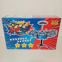 最安値☆【新品・未開封】ドラムセット 青 リズム遊び 子供用