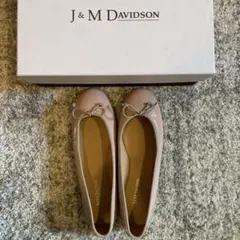 J&M Davidson・エナメルバレエ
