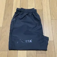 ATHLETA アスレタ ウインドブレーカー ピステ パンツ メンズL