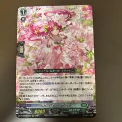 2026年最新】ヴァンガード アルヴィナの人気アイテム - メルカリ