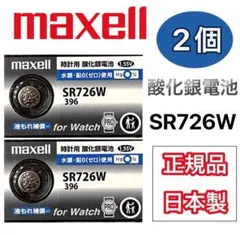 ゴマシオ様 リクエスト 2点 まとめ商品
