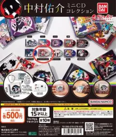 kaito様 リクエスト 2点 まとめ商品