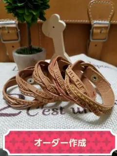 レザーブレスレット　ハンドメイド