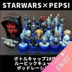 2026年最新】starwars ペプシの人気アイテム - メルカリ