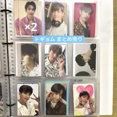 SEVENTEEN セブチ トレカ ドギョム まとめ売り 27枚