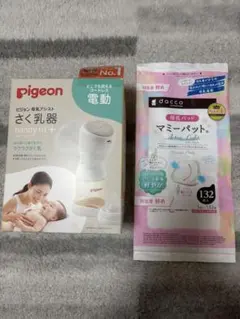 Pigeon handy fit+ 電動母乳搾乳器