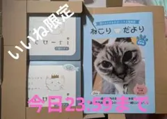 すごいneco-riねこり 口腔ケア4箱 かつお＆かつお節味 - メルカリ