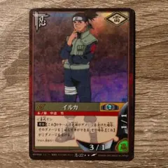 なとり 『深海』 トレーディングカード トレカ 17枚セットまとめ売り