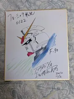 2026年最新】寺島拓篤 サイン 色紙の人気アイテム - メルカリ