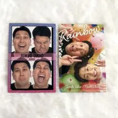 バッテリィズ 10枚セット よしもとコレカ 第5弾 バッテリィズ 10枚セット よしもとコレカ 第5弾 バッテリィズ 10枚