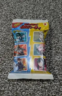 マック♪UNO