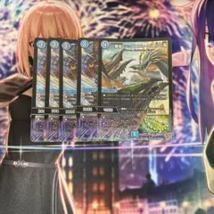 シックスフォール
