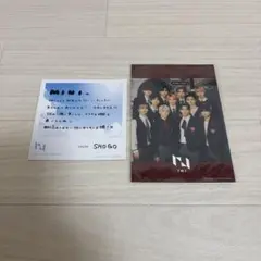 INI 田島将吾 ポストカード