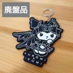 メルカリ