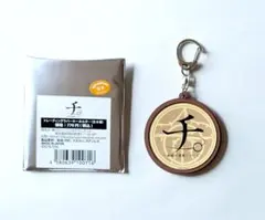 地球の運動について キャラクターグッズ