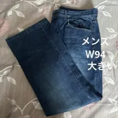 フレアデニムパンツ ダークブルー　Ｇパン　デニム　大きい　Ｗ94
