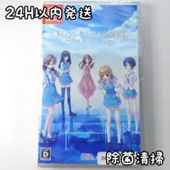 アニメポスター CROSS ✝️CHANNEL ゲームポスター 非売品 - メルカリ