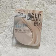 セザンヌ クッションファンデーション N20自然なオークル系のサムネイル
