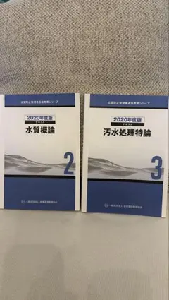 Item thumbnail for item 43108b63-d964-44f4-b2d2-634f673276dd