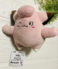 ポケットモンスター ほぺぴたぬいぐるみ ピッピ