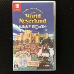 ワールドネバーランド エルネア王国の日々