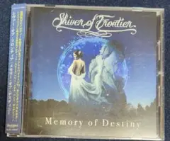 SHIVER OF FRONTIER / MEMORY OF DESTINY