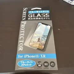 iPhone 11/XR ブルーライトカット　ガラスフィルム