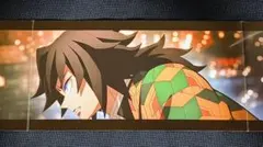 映画 劇場版 鬼滅の刃 無限城編 入場者特典 3面パノラマカード 冨岡義勇