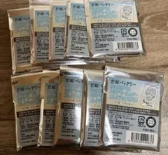 忘却バッテリー フォトスタイルクリアキーホルダーコレクション 未開封