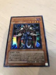 遊戯王 ジェノサイドキングデーモン アルティメットレア ARS9 - メルカリ