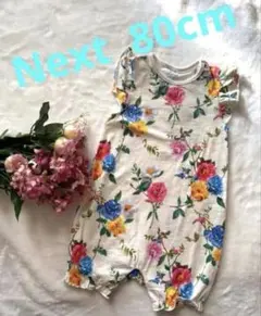 ☀︎Next 華やか花柄ロンパース 80cm9-12m