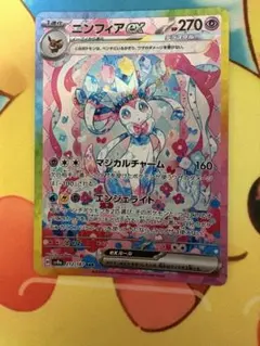 ニンフィアex SAR SV8a テラスタルフェスex 212/187