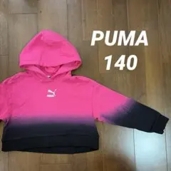 美品　PUMA ショート丈　パーカー ピンク/ブラック　140
