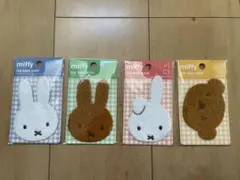 韓国限定 ミッフィー ボリス ダン メラニー シールワッペン 4枚セット