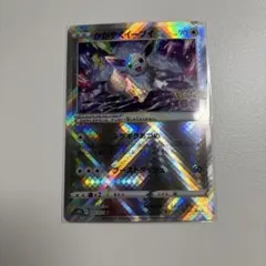 かがやくイーブイ K S10b Pokémon GO 055/071