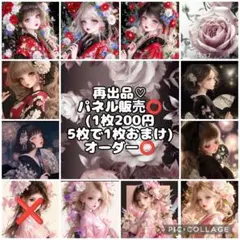 【再出品】♡女の人 着物 和服 お花 パネル生地♡