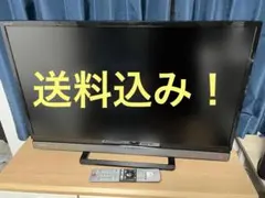 REGZA 32V30 32型 テレビ 瞬速ゲームダイレクト 低遅延 リモコン付のサムネイル