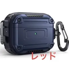 耐衝撃性イヤホンケース レッド カラビナ付き