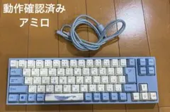Varmilo sea melody 75 アミロ キーボード 動作確認済み