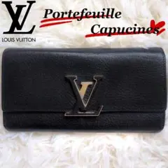 Louis Vuitton ポルトフォイユ・カプシーヌ ノワール 現行 ブラック