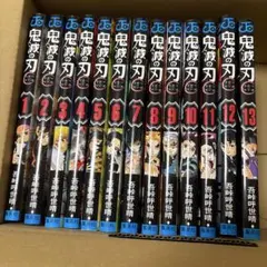 鬼滅の刃 1-13巻セット