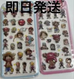 【即日発送】ワンピース ぷくぷく3Dシール２枚