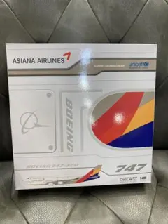 アシアナ航空 747-400 1/400 HL7428 Flaps Down - メルカリ